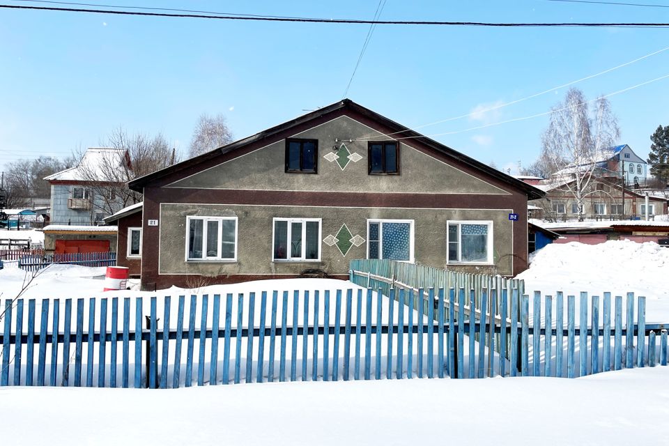 Купить Дом В Новокузнецке Село Ильинка