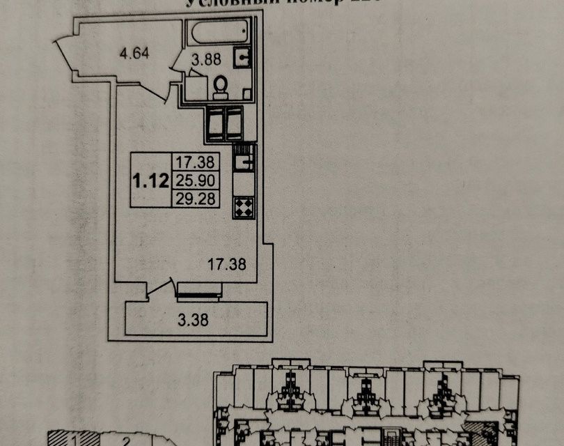 Продаётся студия, 25.6 м²