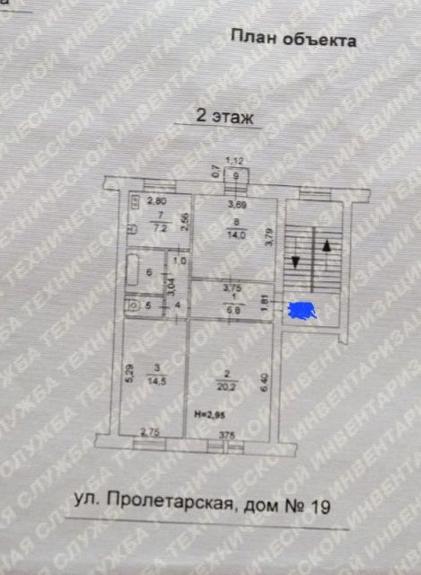 Продаётся 3-комнатная квартира, 70.7 м²