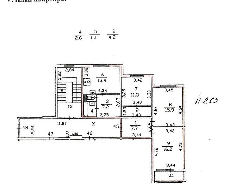 Продаётся 3-комнатная квартира, 79.5 м²