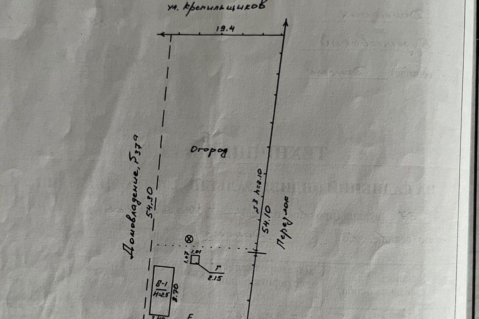 Продаётся участок, 10 сот., ИЖС