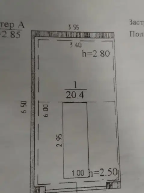Продаётся гараж, 20.4 м²