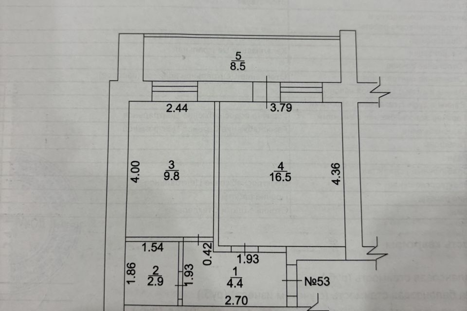 Продаётся 1-комнатная квартира, 33.6 м²