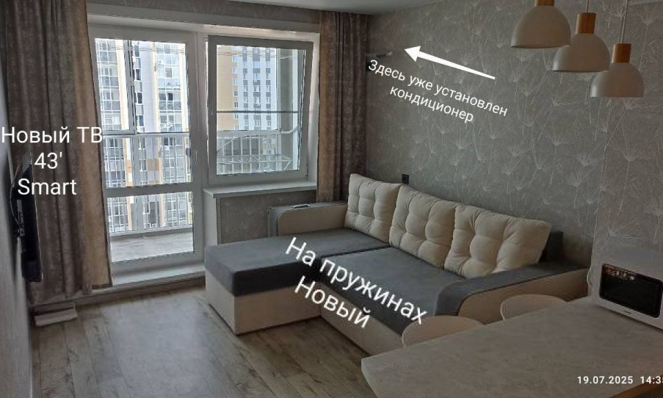 Сдаётся 2-комнатная квартира, 33 м²