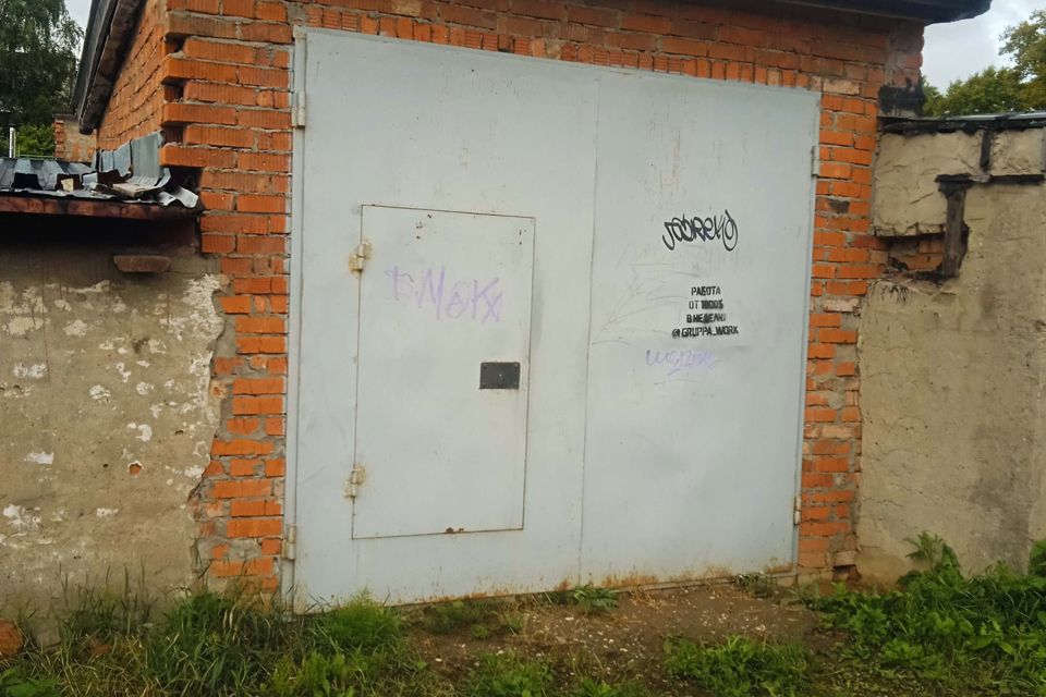 фото отбъекта