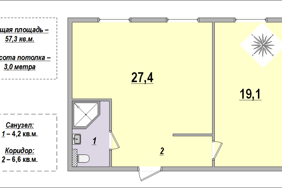 Продаётся 2-комнатная квартира, 57.3 м²