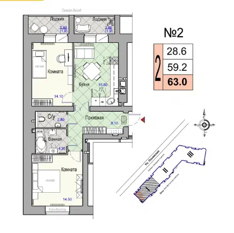 Продаётся 2-комнатная квартира, 58.5 м²