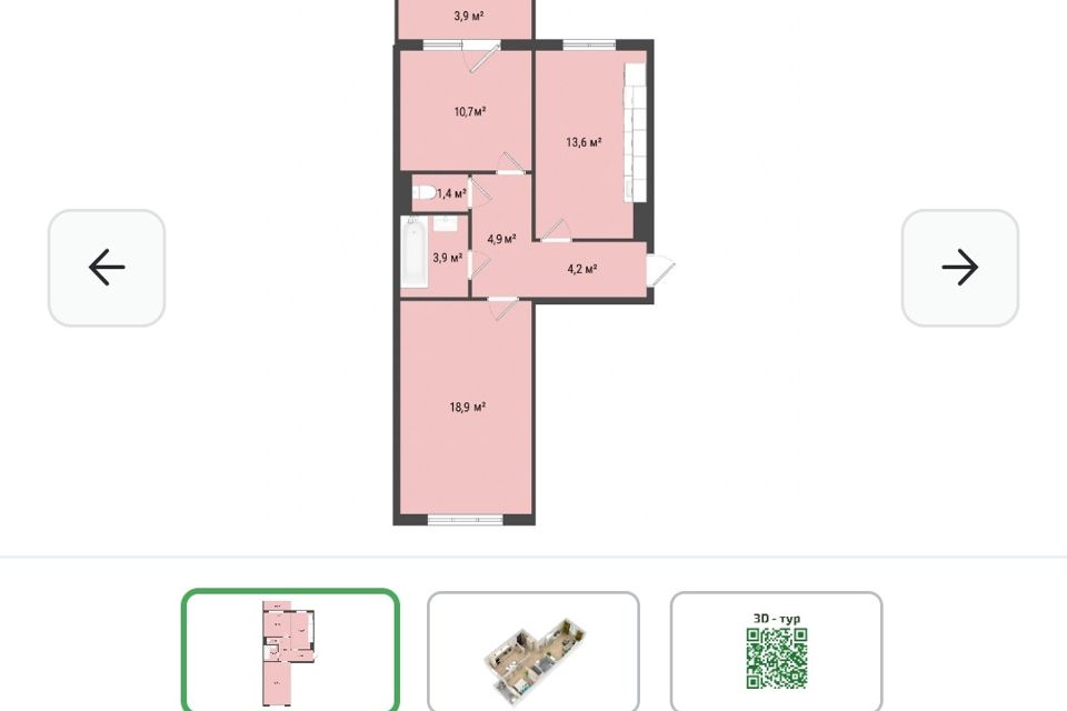 Продаётся 2-комнатная квартира, 59.9 м²