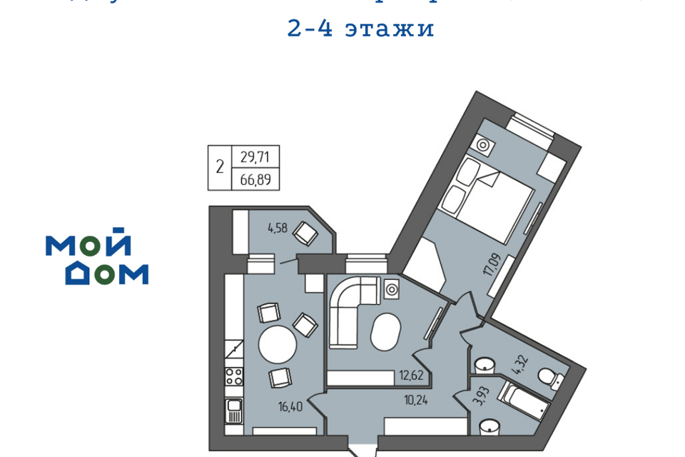 Продаётся 2-комнатная квартира, 68.9 м²