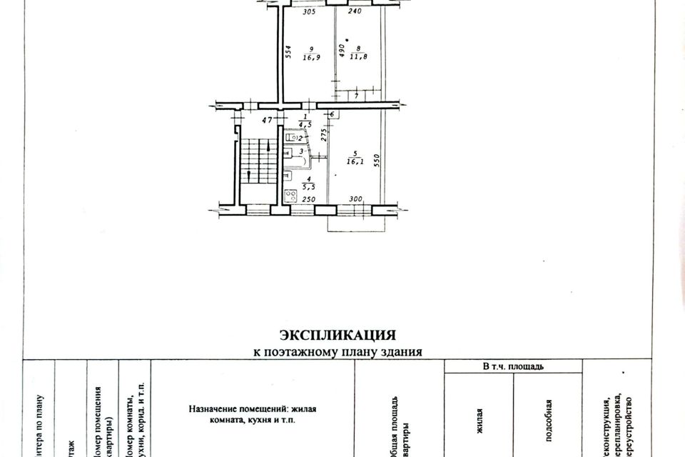 Продаётся 3-комнатная квартира, 60 м²