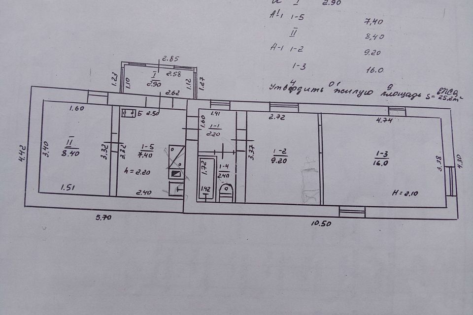 Продаётся 1-этажный дом, 37 м²
