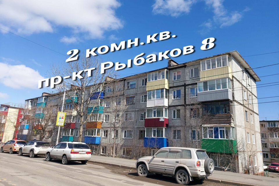 Продаётся 2-комнатная квартира, 43.7 м²