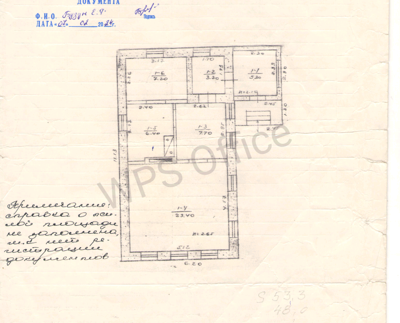 Продаётся 1-этажный дом, 56 м²