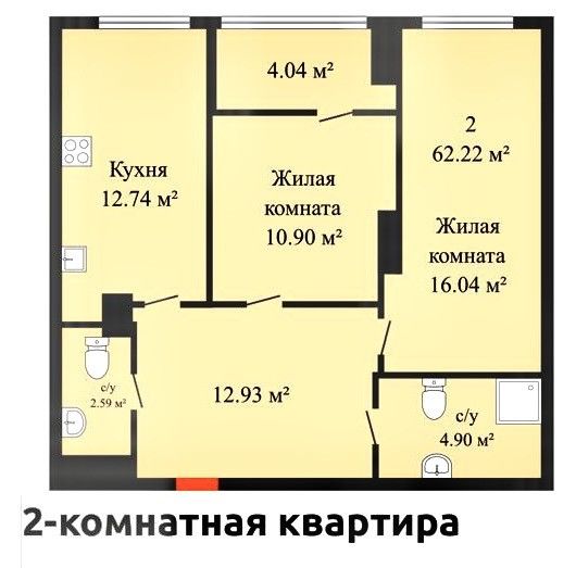 Продаётся 2-комнатная квартира, 64 м²
