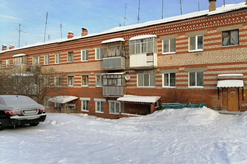 каталог Дегтярск