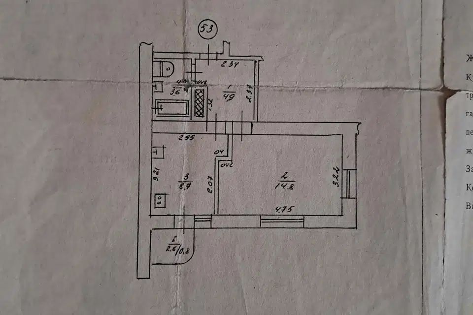 Продаётся 1-комнатная квартира, 32.8 м²