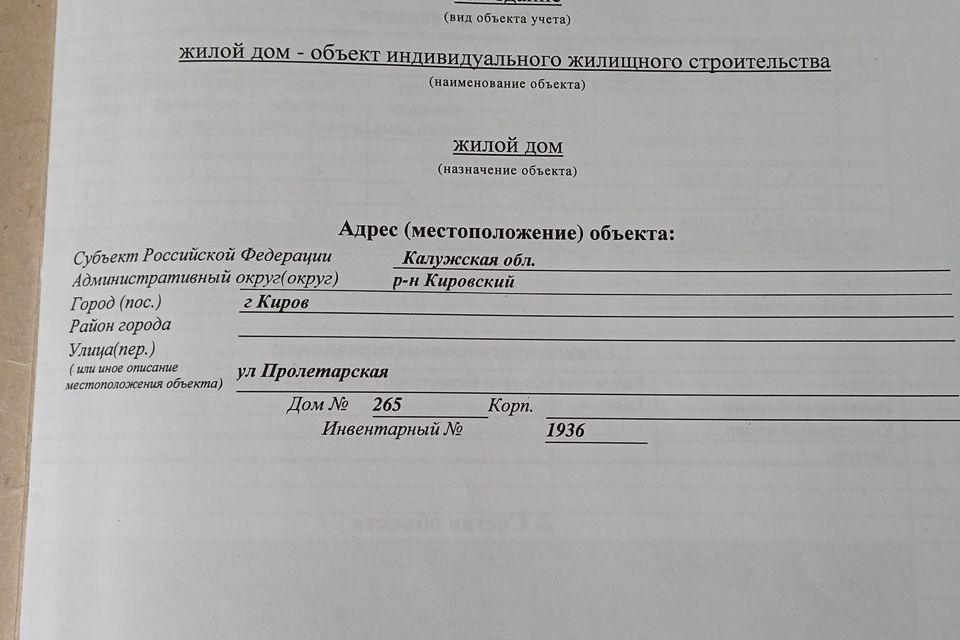 Специализированный застройщик «Кировспецмонтаж» в Кирове | Застройщик Кировспецмонтаж