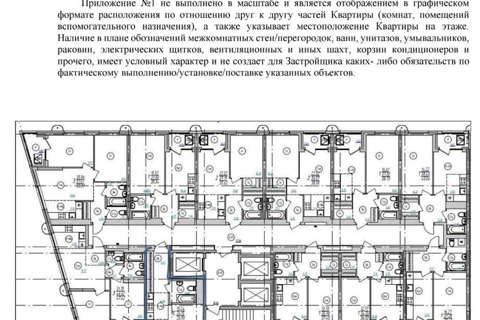 Авито Недвижимость Кузнецовский Затон Уфа Купить Студию