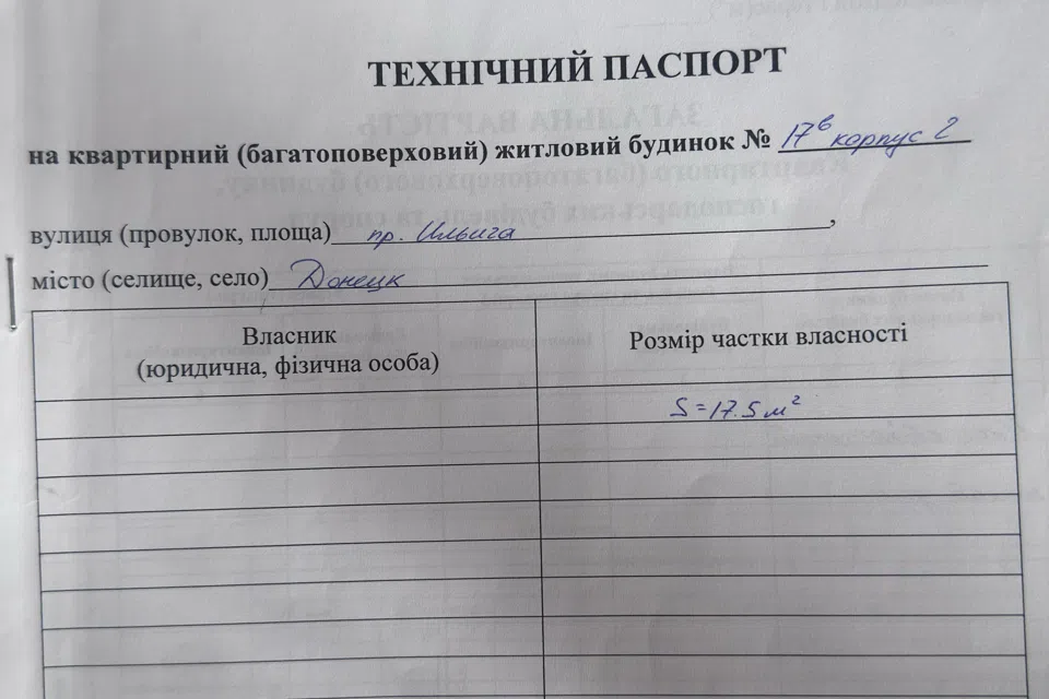 Продаётся машиноместо, 17 м²