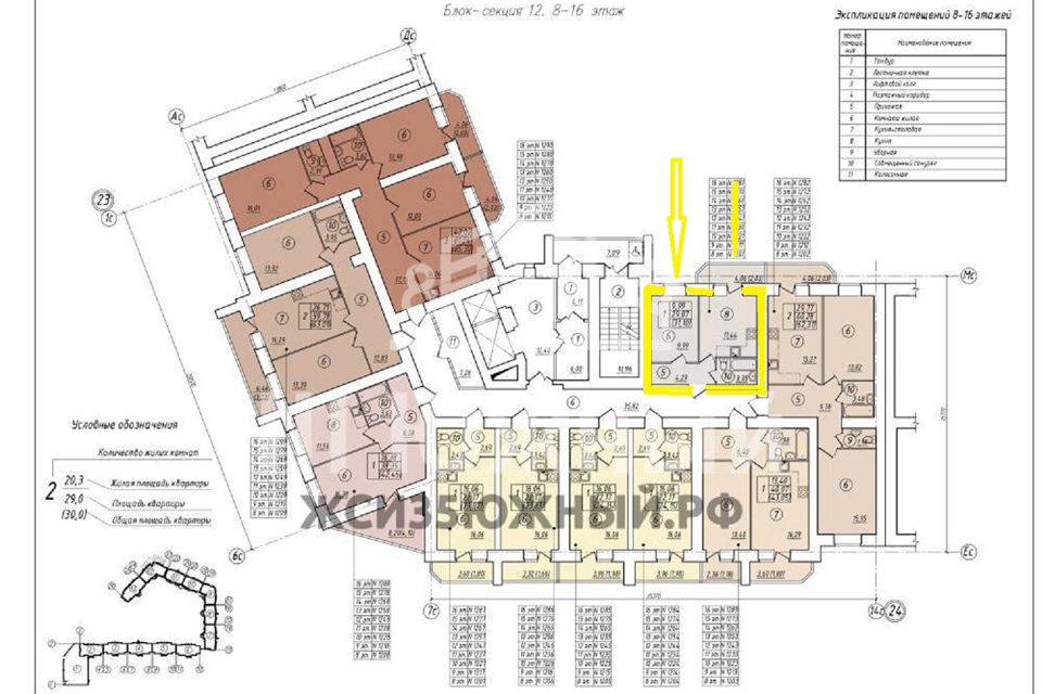 Продаётся 1-комнатная квартира, 31.1 м²