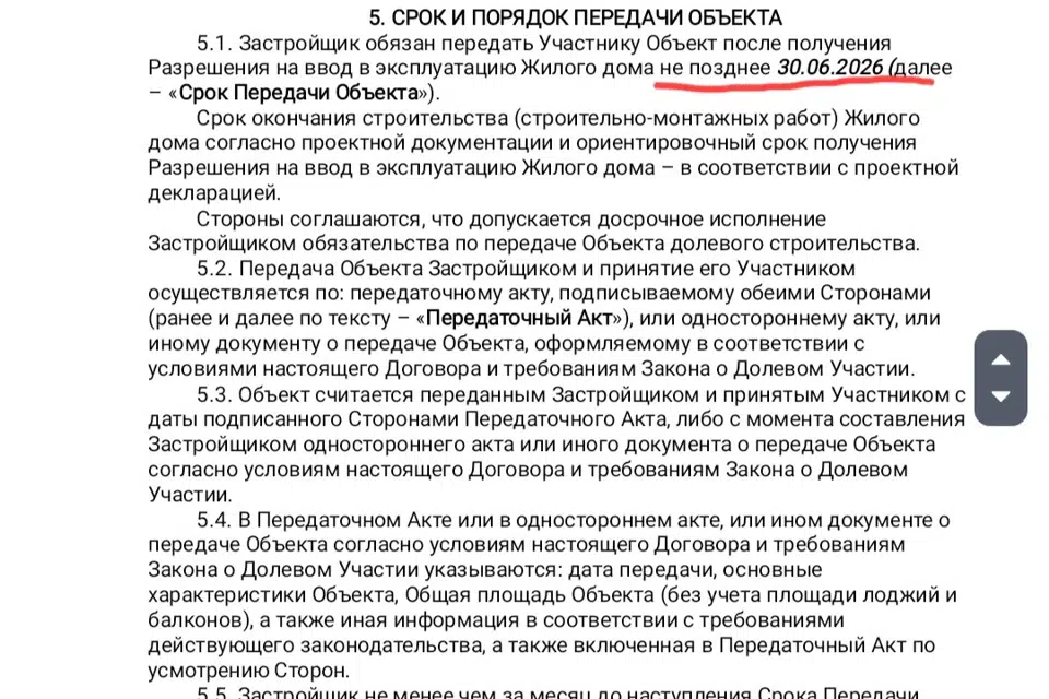 Продаётся гараж, 9.5 м²