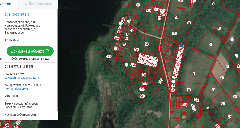 Ижс новгородская область