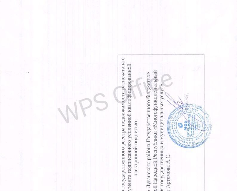 Продаётся 1-этажный дом, 56 м²