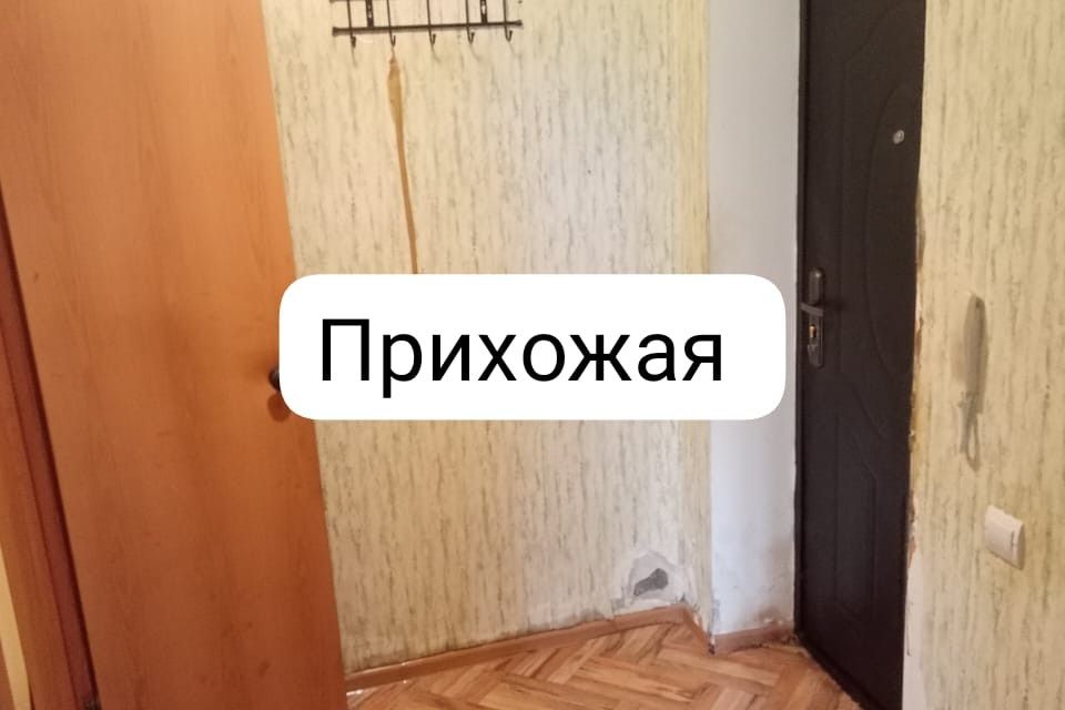 Продаётся 3-комнатная квартира, 70 м²