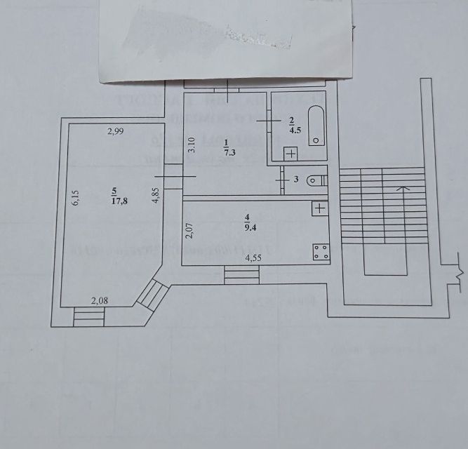 Продаётся 1-комнатная квартира, 40.5 м²
