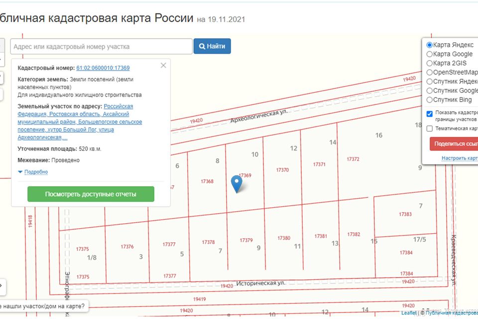 Реконструктор аксайский район карта