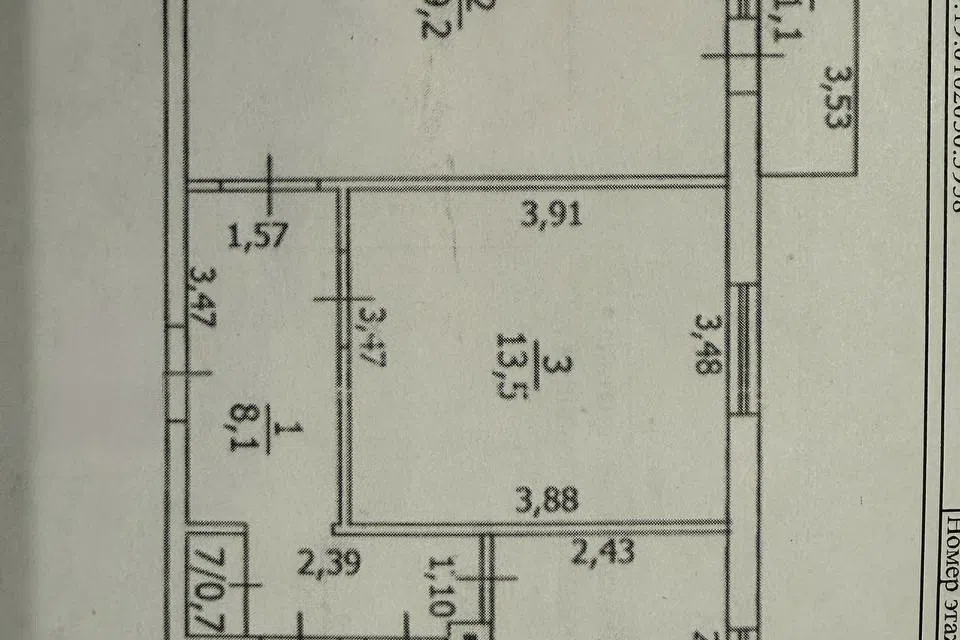 Продаётся 2-комнатная квартира, 53.6 м²