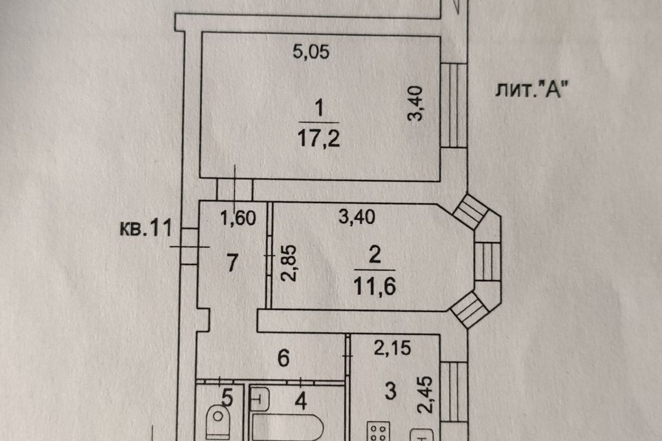 Продаётся 2-комнатная квартира, 45.4 м²