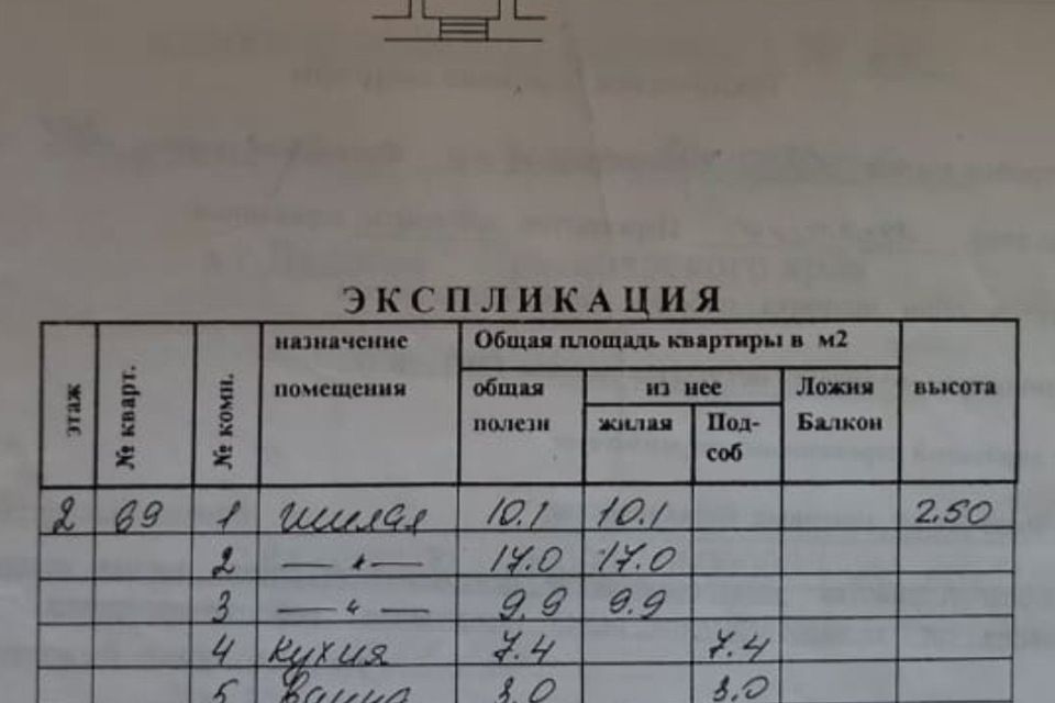 Продаётся 3-комнатная квартира, 55 м²
