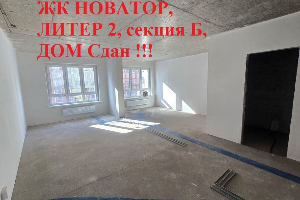Продаётся 2-комнатная квартира, 44 м²