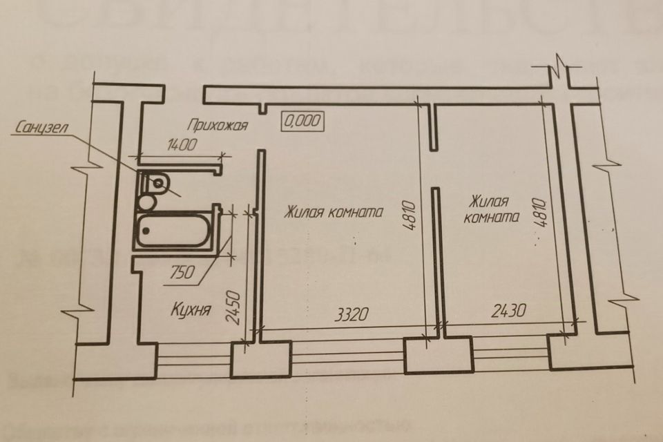 Продаётся 2-комнатная квартира, 38 м²