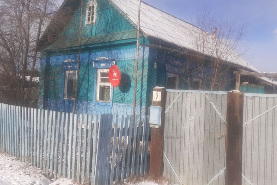 Авито дровяная забайкальский край. Авито дровяная забайкальский край