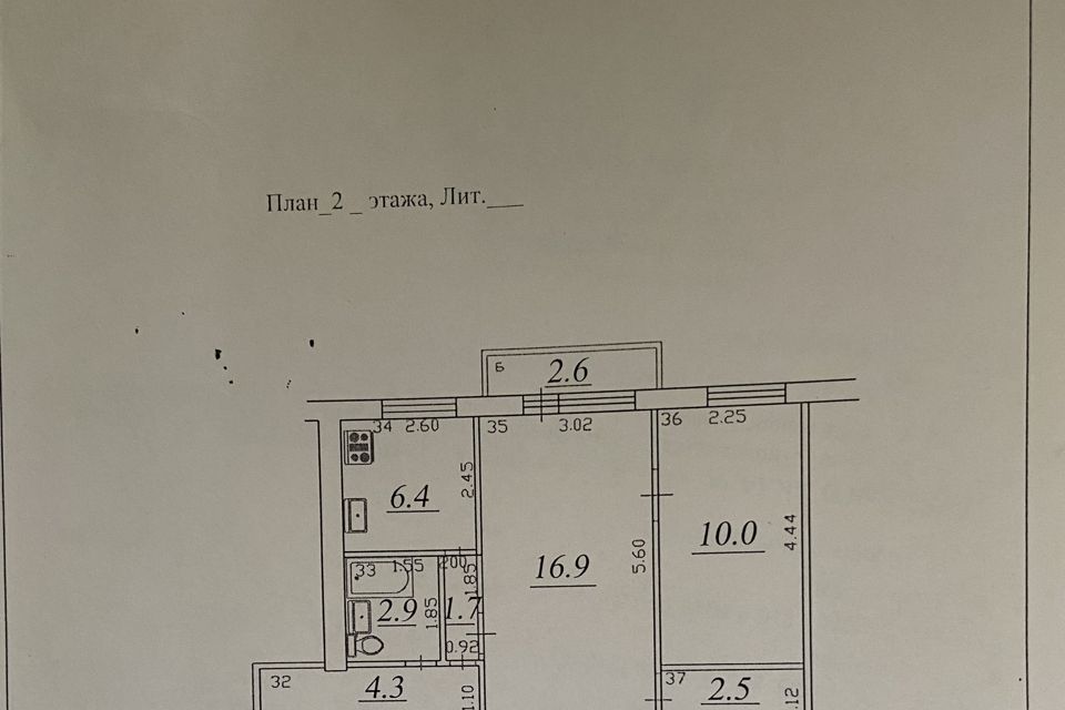 Продаётся 2-комнатная квартира, 44.7 м²