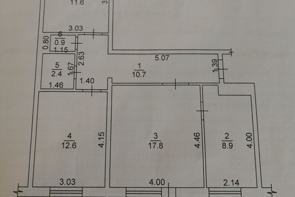 Продаётся 3-комнатная квартира, 64.9 м²