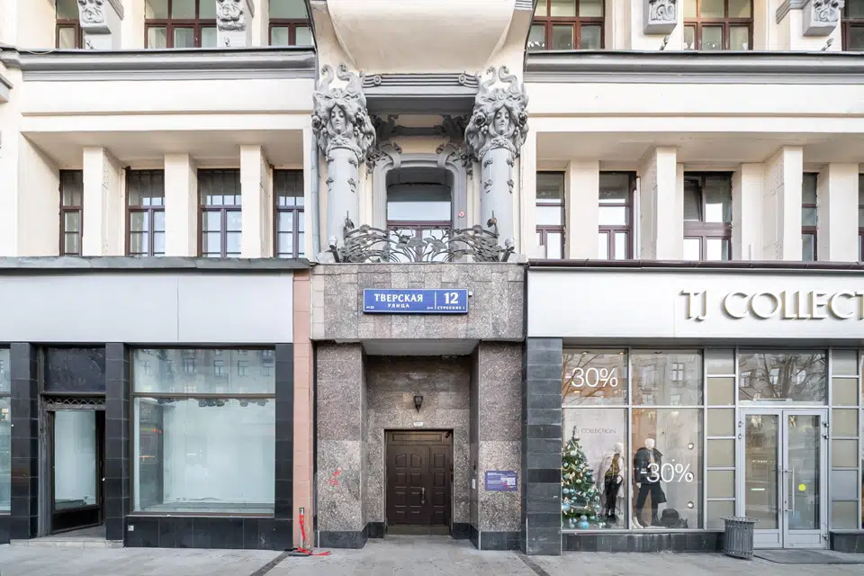 Продаётся 5-комнатная квартира, 238 м²