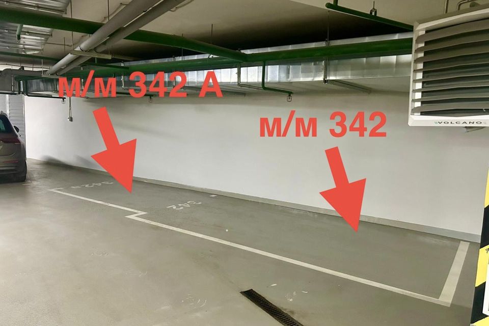 фото отбъекта