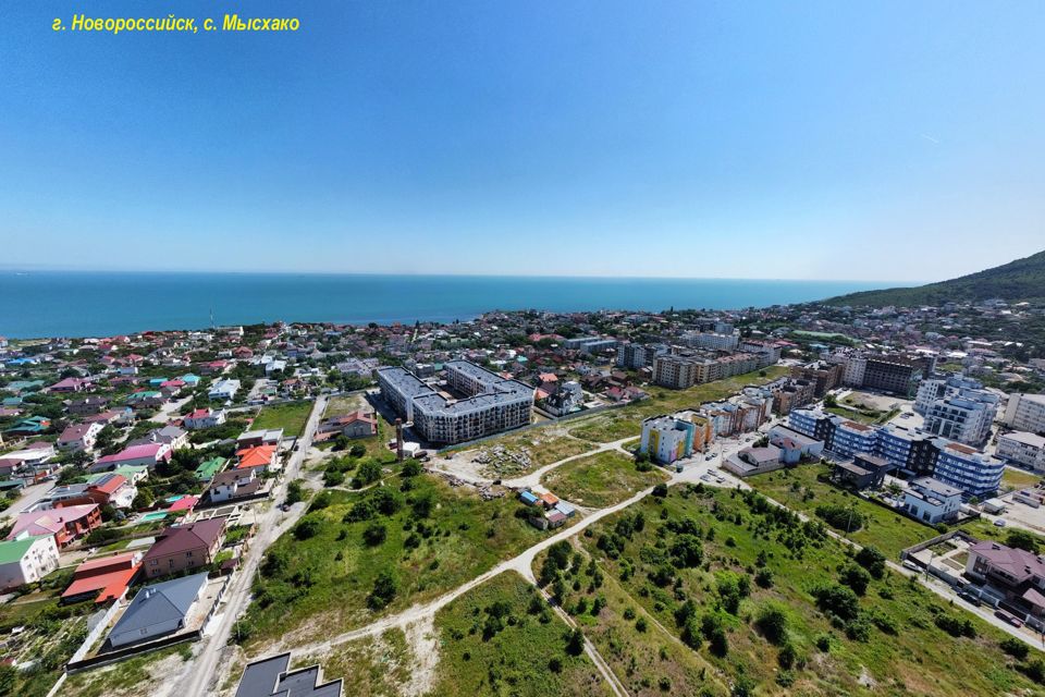 Мысхако застройщики. Мысхако застройщики