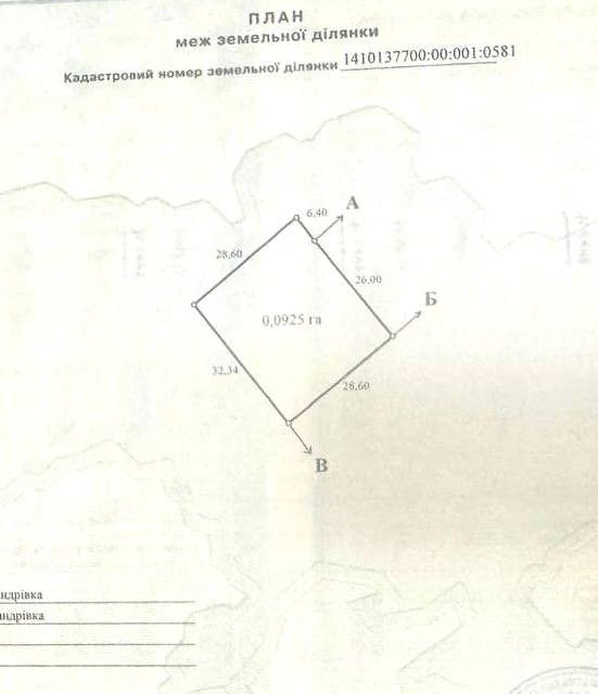 Продаётся участок, 9.25 сот., ИЖС