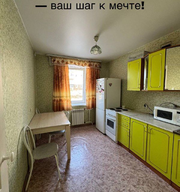 Продаётся 3-комнатная квартира, 49.9 м²