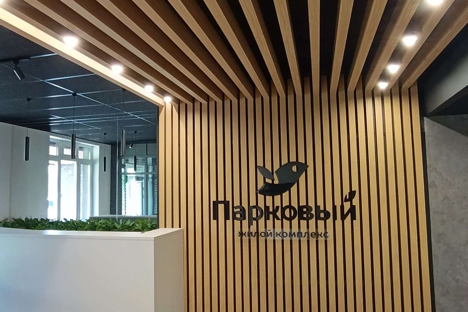 Продаётся 2-комнатная квартира, 45.6 м²