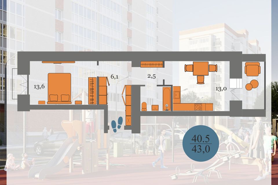 Продаётся 1-комнатная квартира, 43 м²