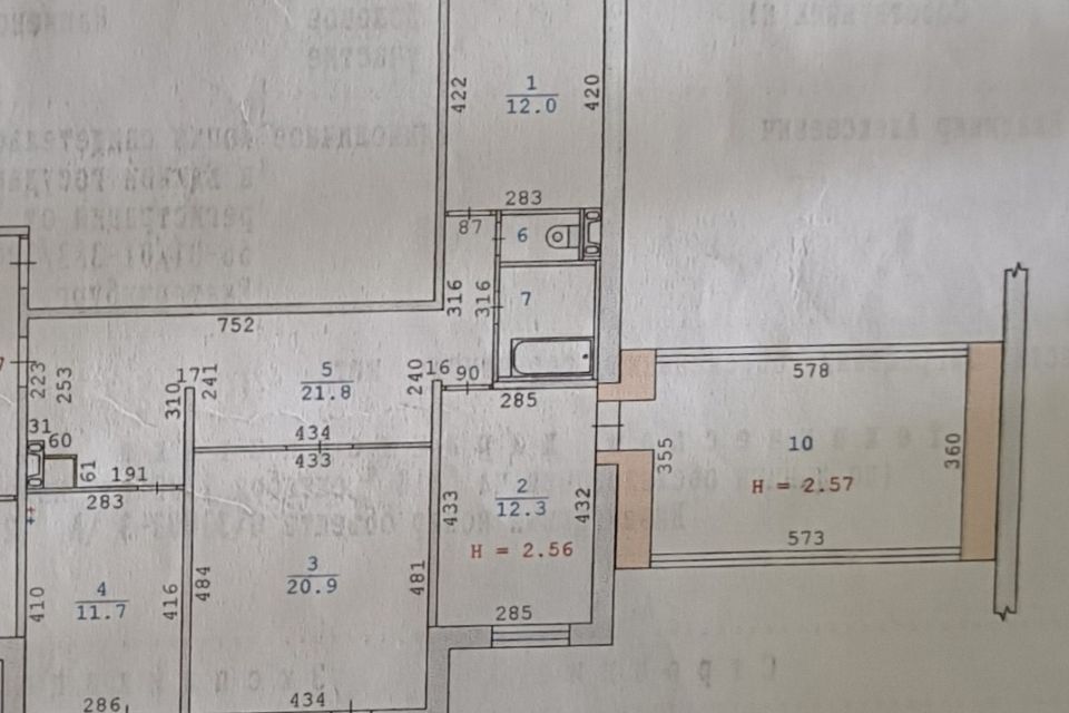 Продаётся 3-комнатная квартира, 83.6 м²