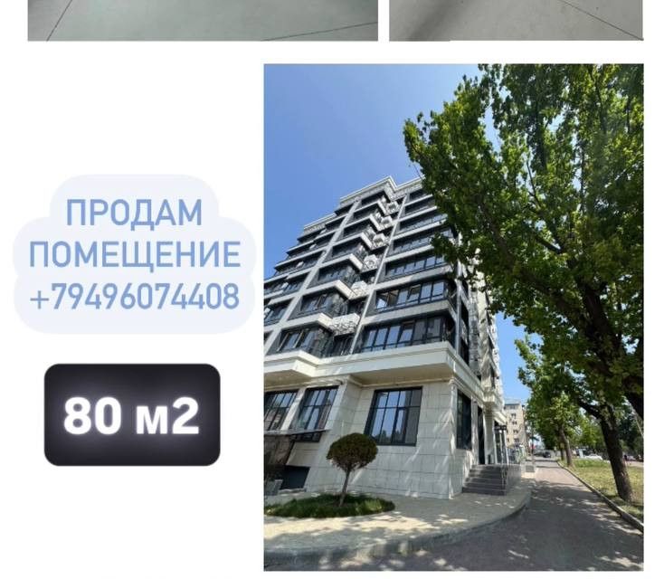 Продаётся помещение своб. назначения, 80 м²