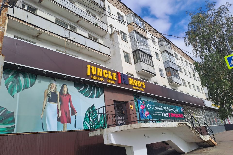 Продаётся 1-комнатная квартира, 30.1 м²