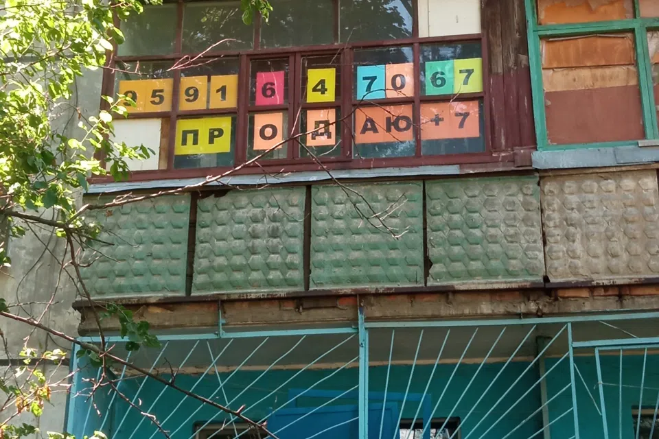 Продаётся 1-комнатная квартира, 33 м²