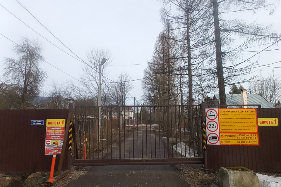 Днт бутово. Днт бутово отзывы. Днт бутово. Днт бутово ул лесная д 207. Дом за 3000000 рублей.